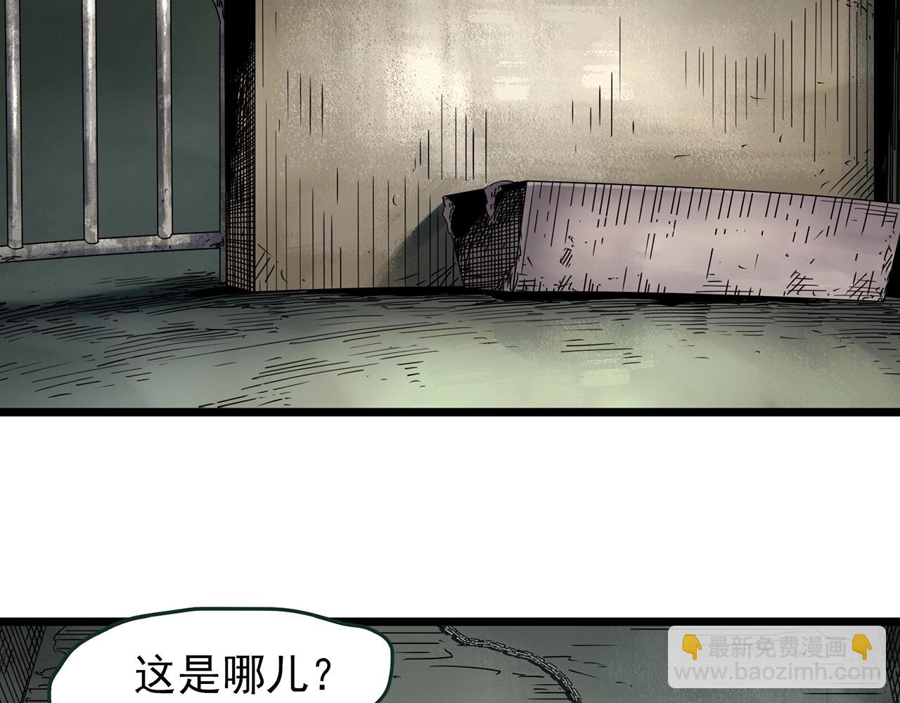 第451话 猪圈【上】7