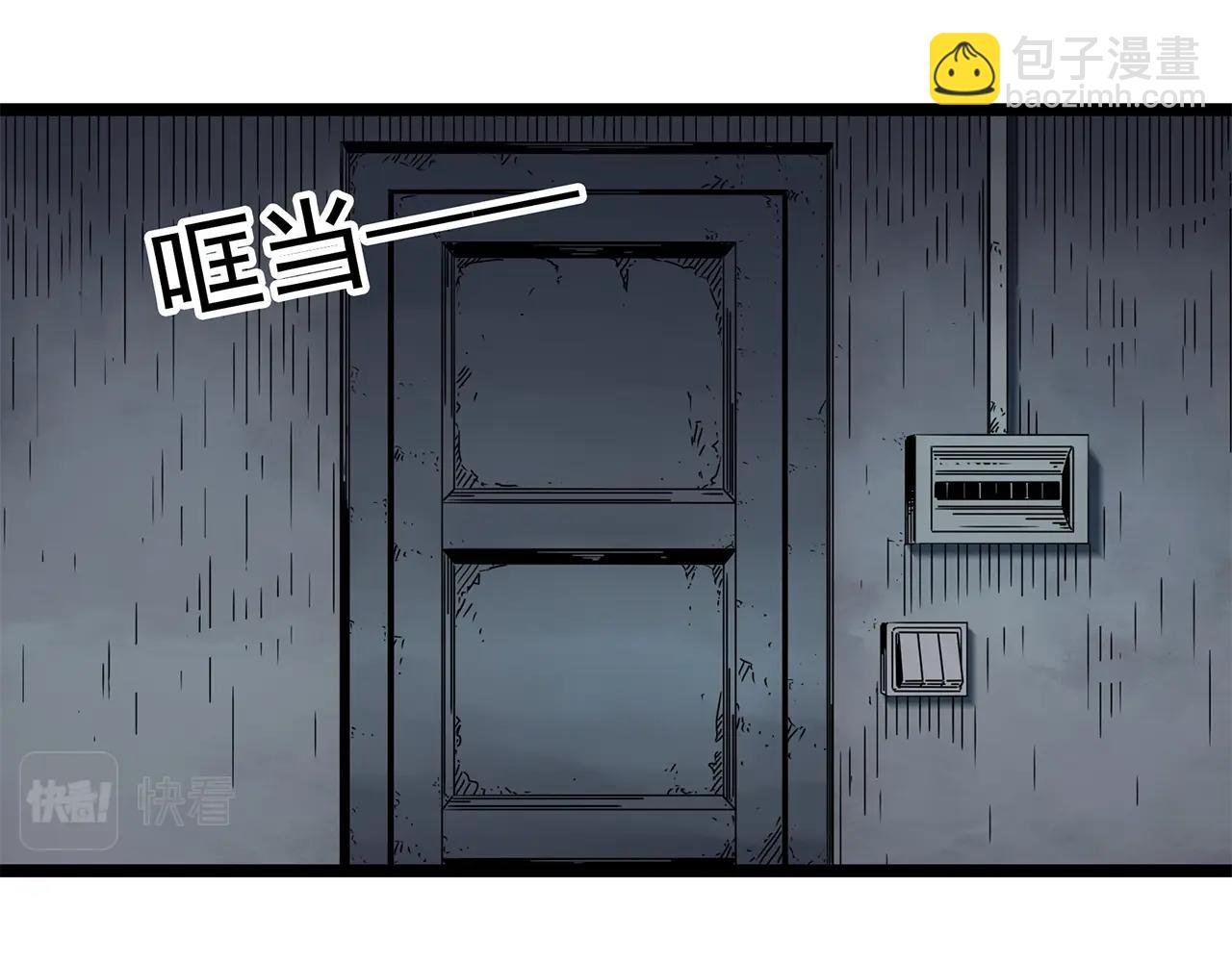 第451话 猪圈【上】70