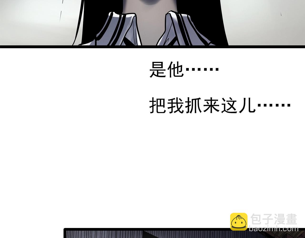 第451话 猪圈【上】75