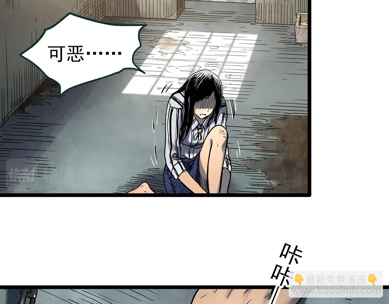第451话 猪圈【上】77