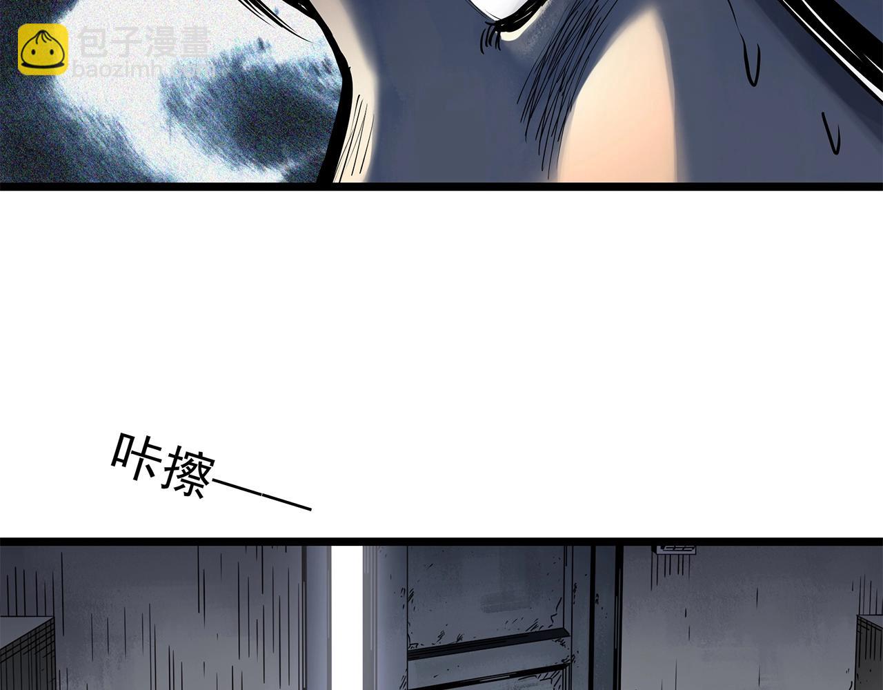 第451话 猪圈【上】80