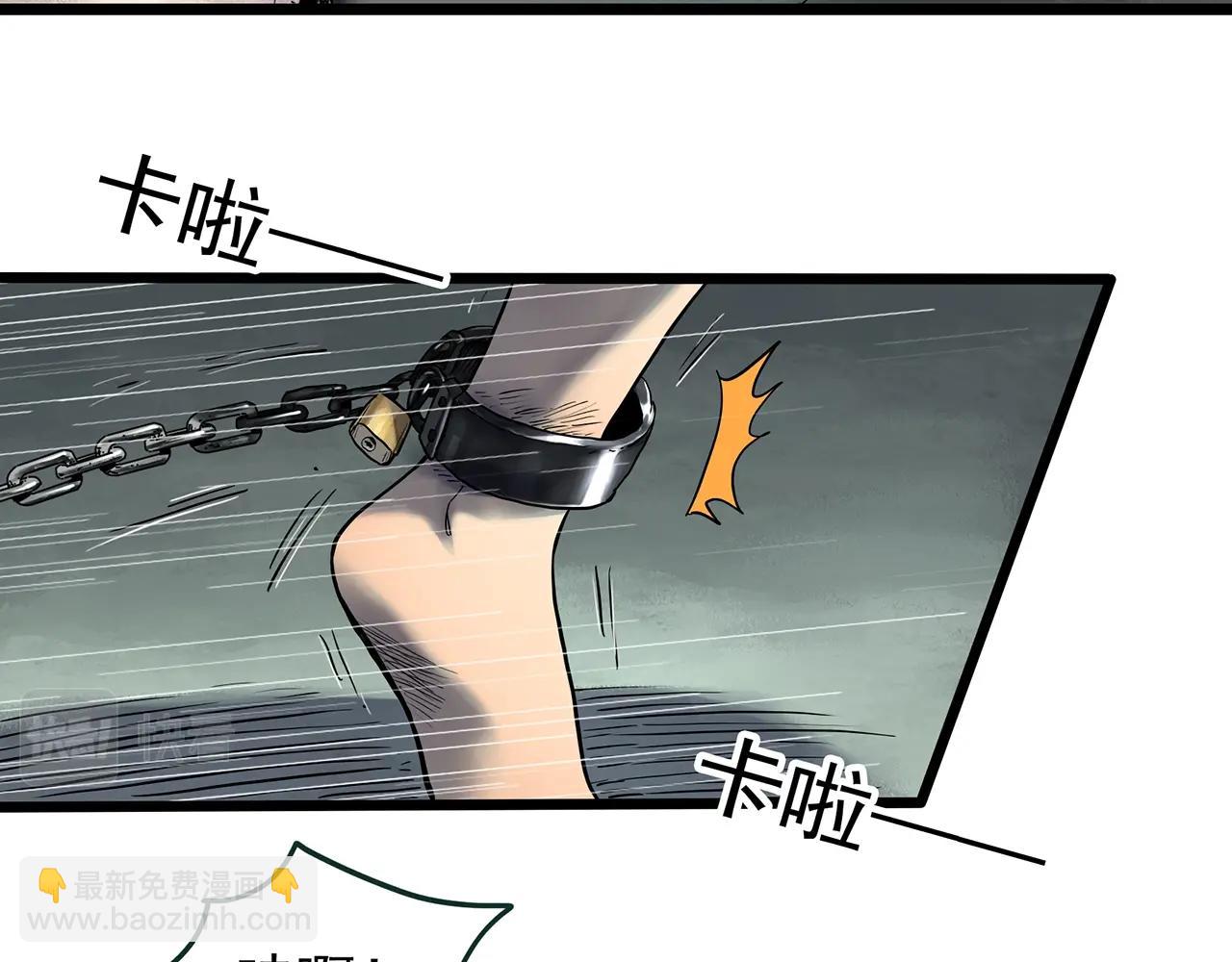 第451话 猪圈【上】9