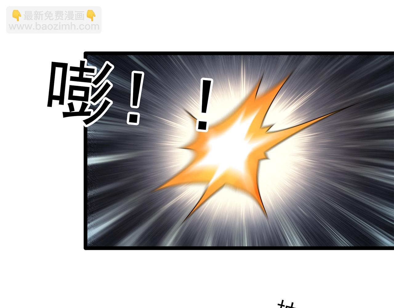 第451话 猪圈【上】90