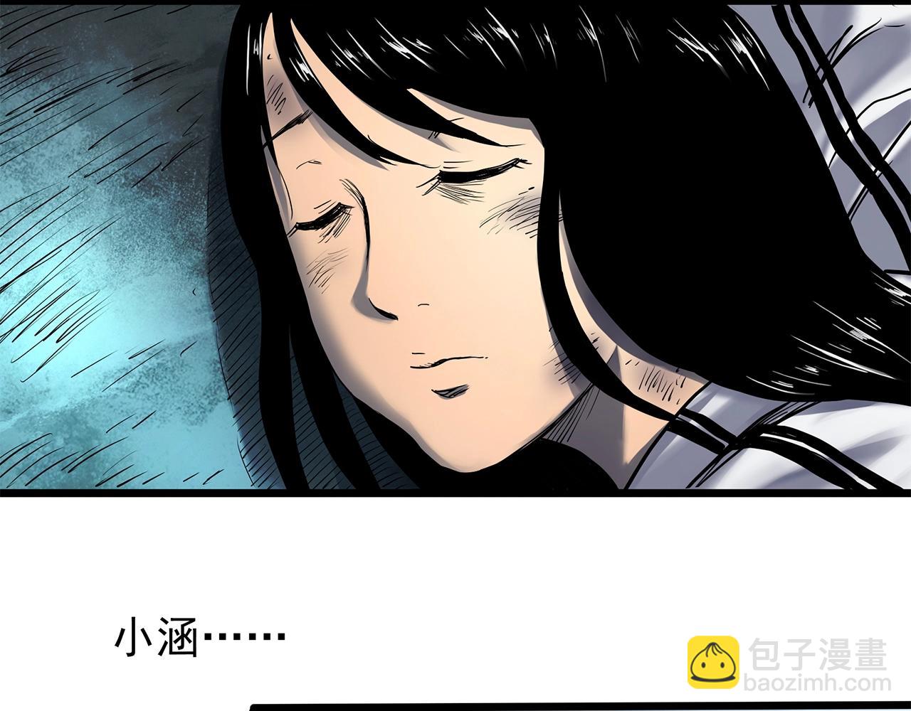 第452话 猪圈【中】115