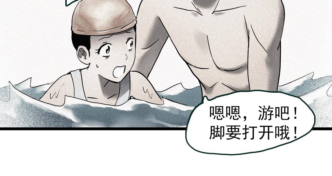 第452话 猪圈【中】117