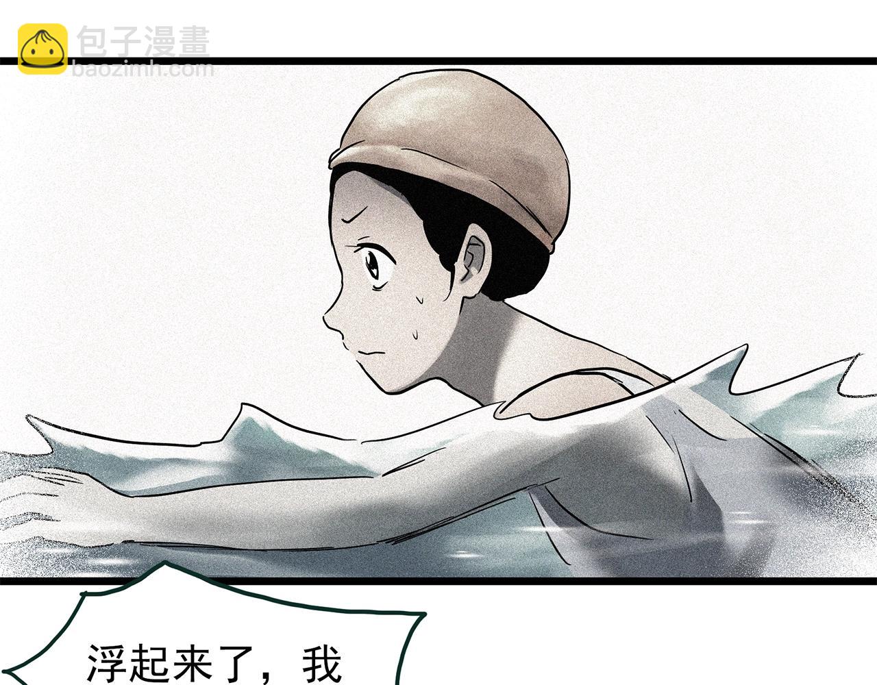 第452话 猪圈【中】118