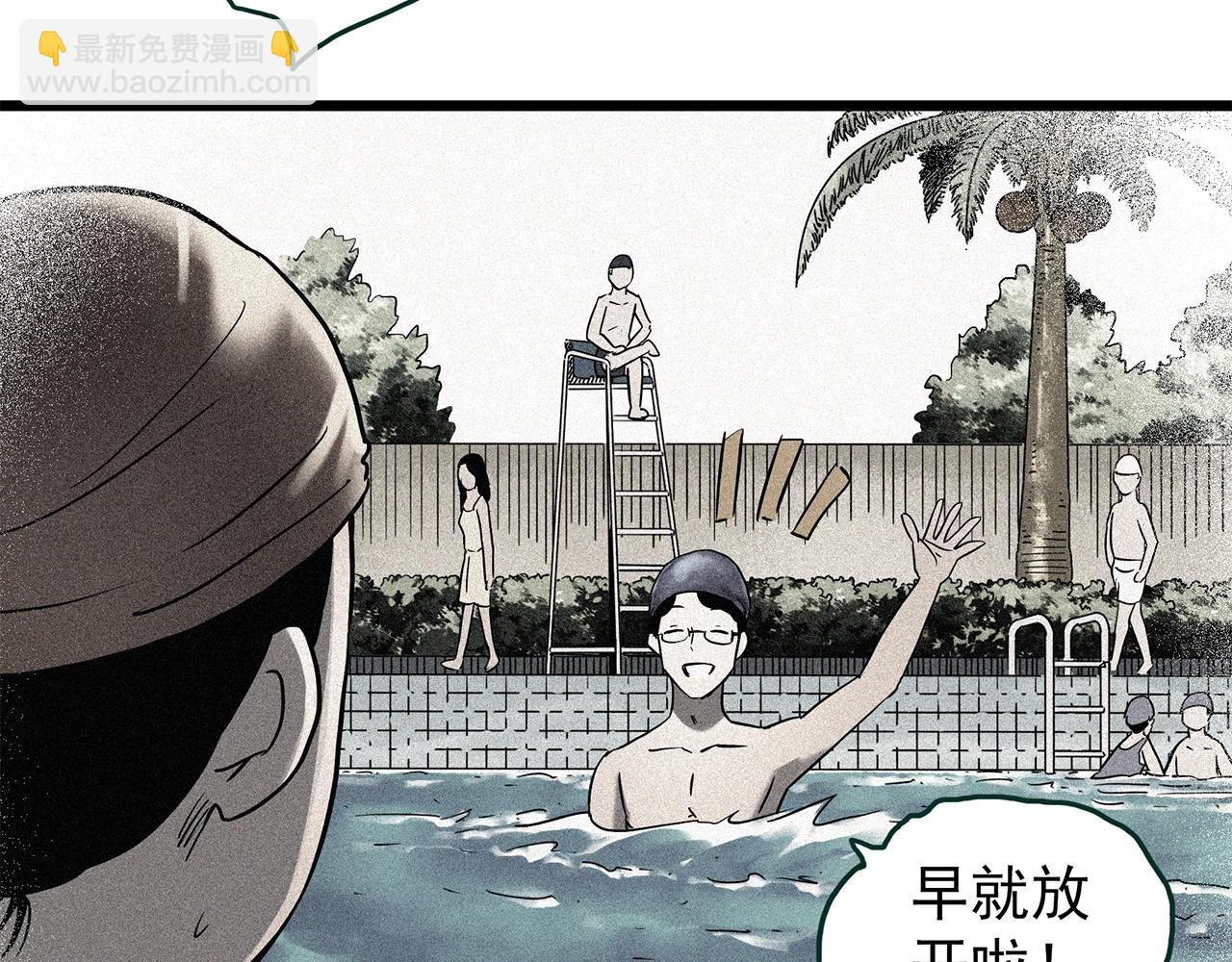 第452话 猪圈【中】120