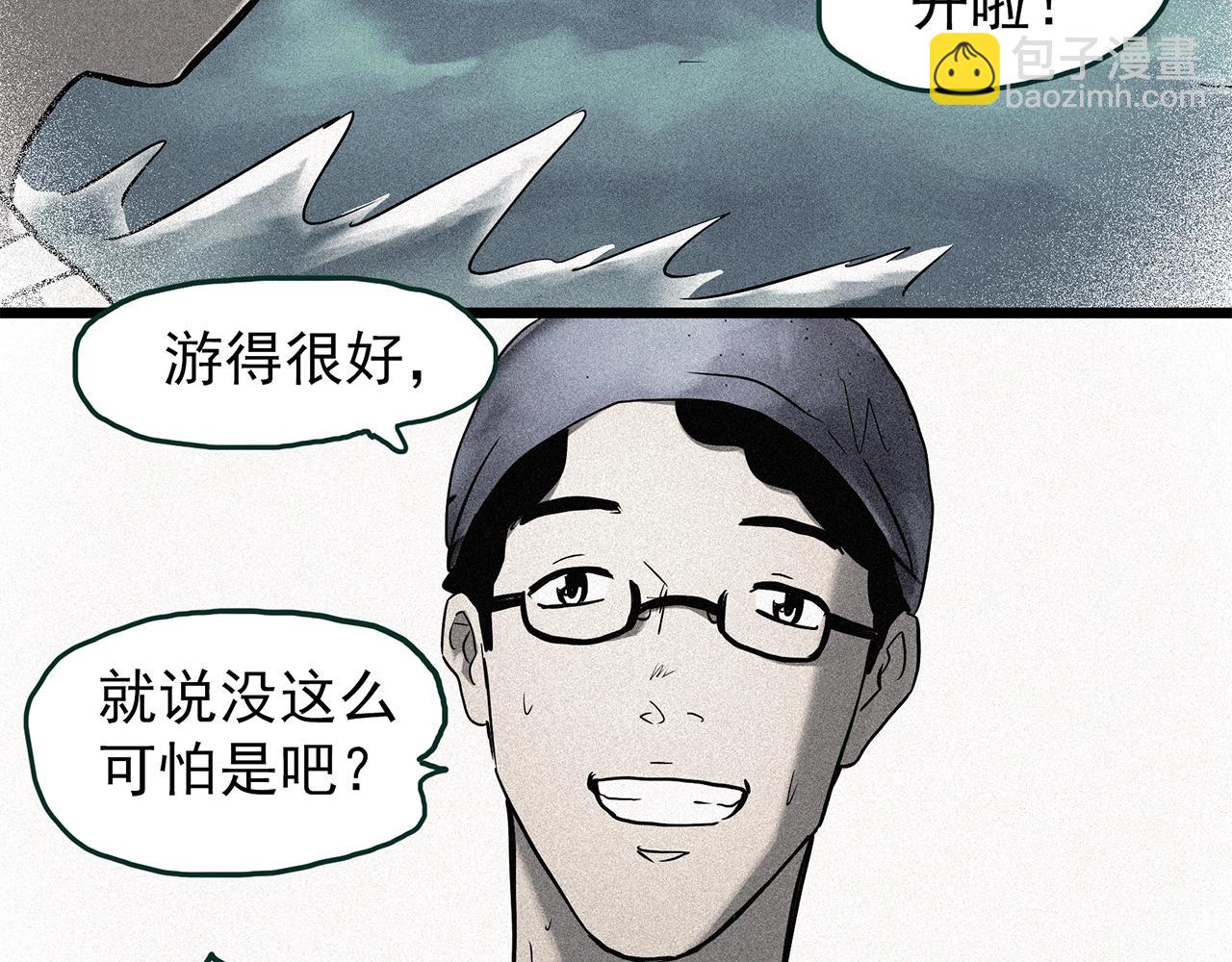 第452话 猪圈【中】121