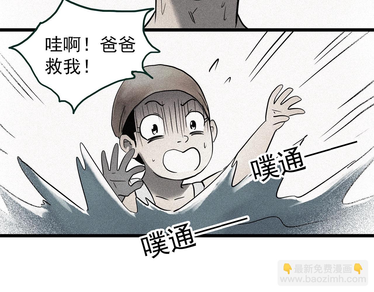 第452话 猪圈【中】122