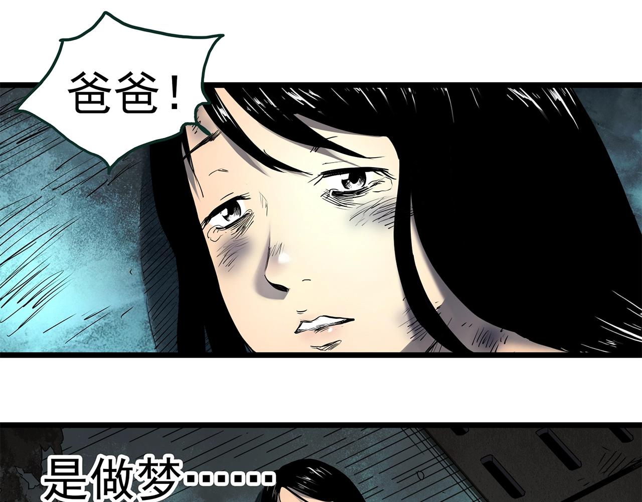 第452话 猪圈【中】123