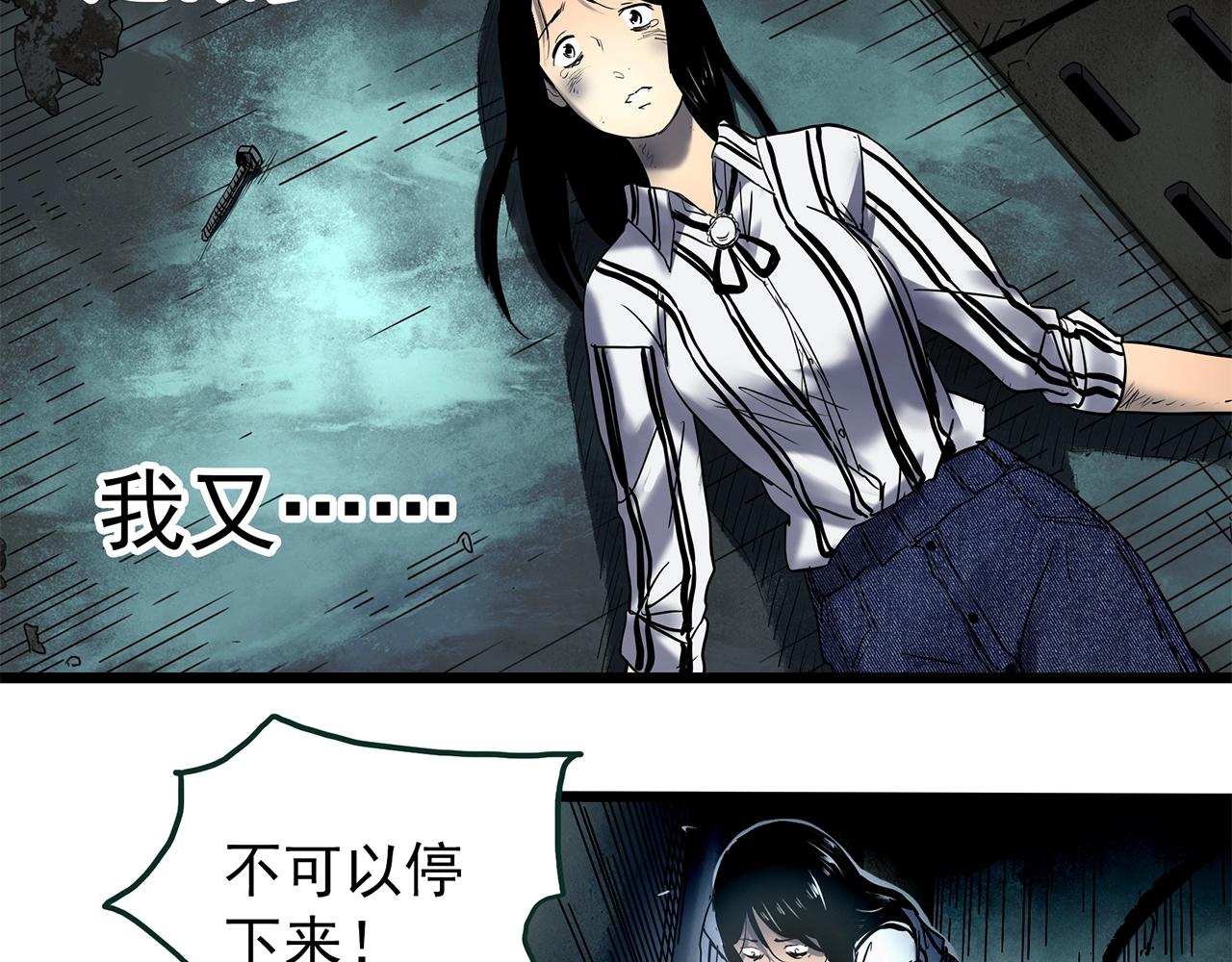 第452话 猪圈【中】124
