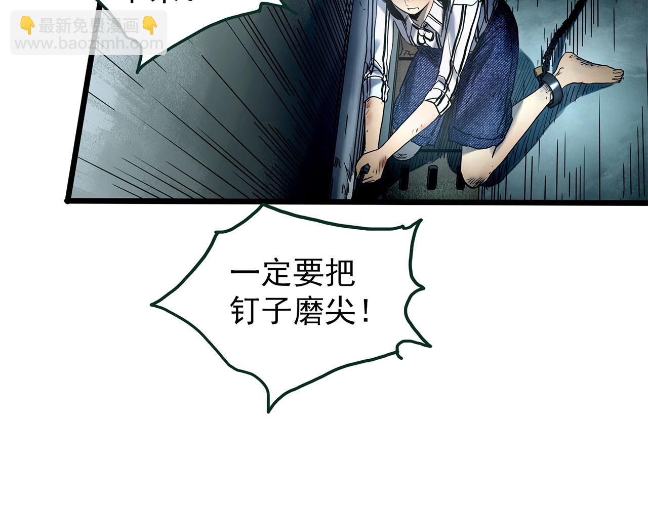 第452话 猪圈【中】125