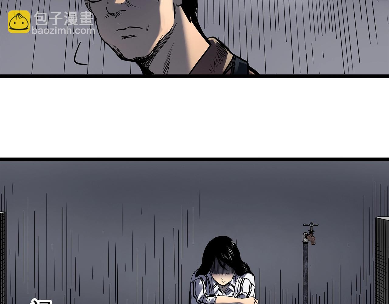 第452话 猪圈【中】130