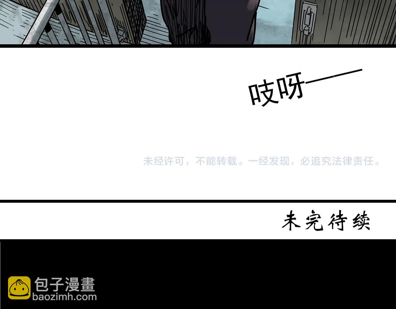 第452话 猪圈【中】137