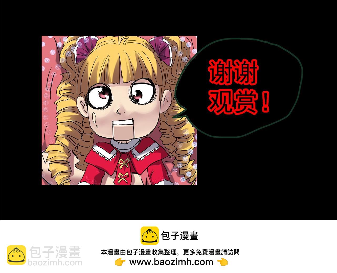 第452话 猪圈【中】138