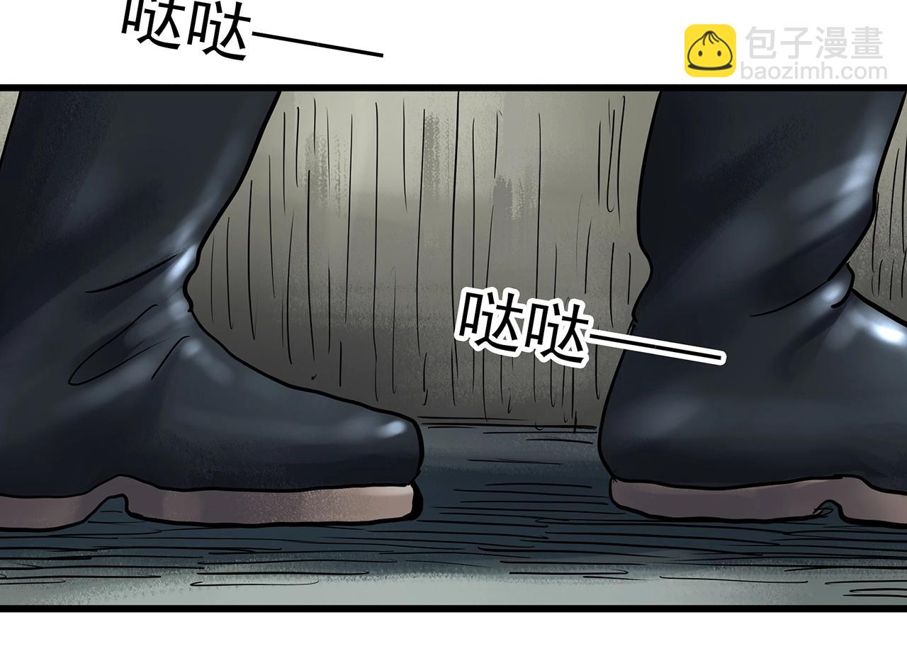 第452话 猪圈【中】14