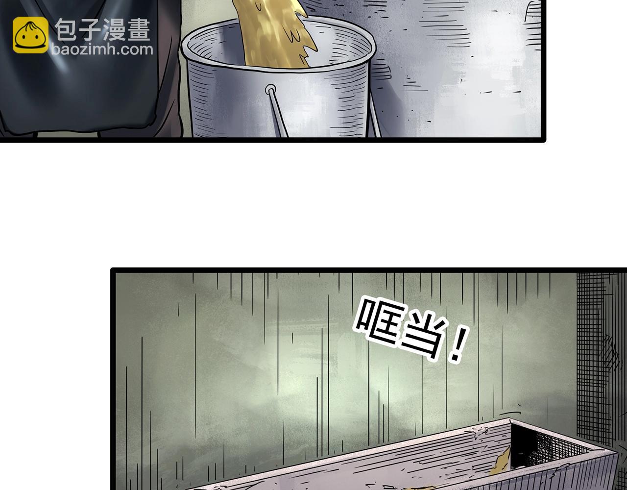 第452话 猪圈【中】17