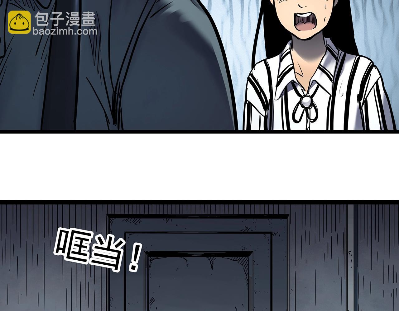 第452话 猪圈【中】21