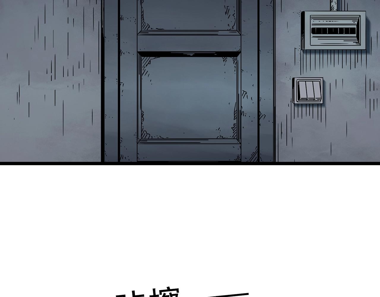 第452话 猪圈【中】22