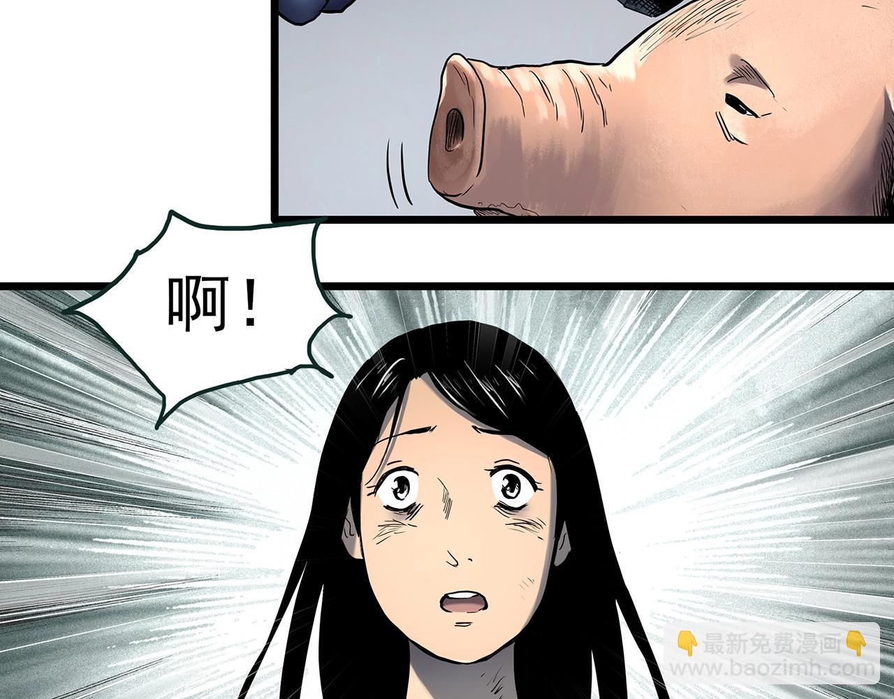 第452话 猪圈【中】27