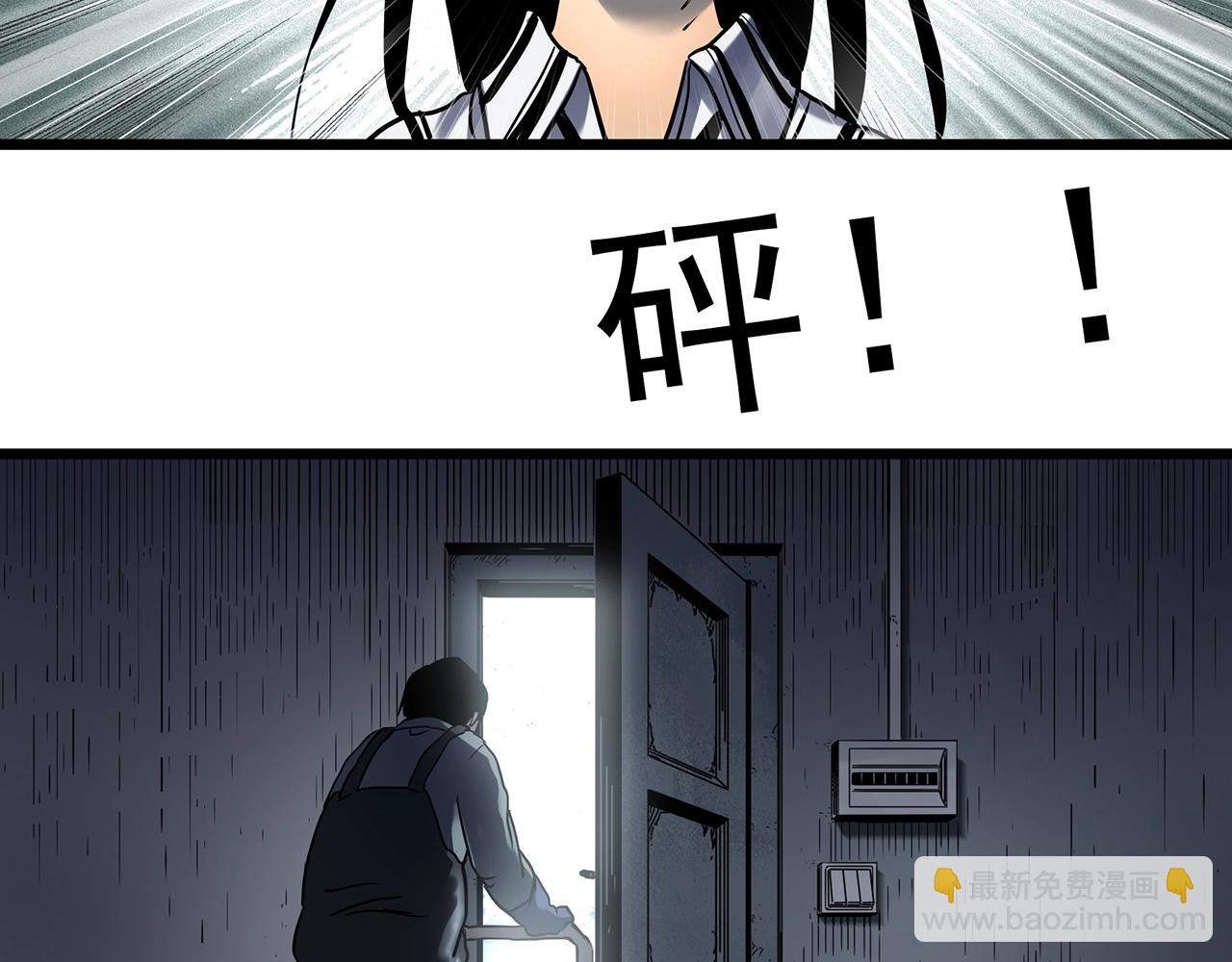 第452话 猪圈【中】28