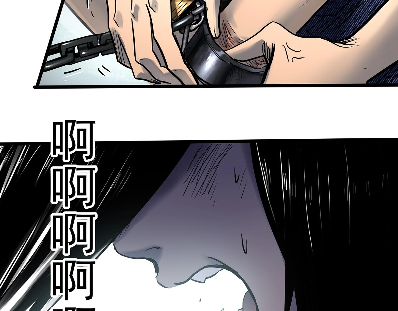 第452话 猪圈【中】36