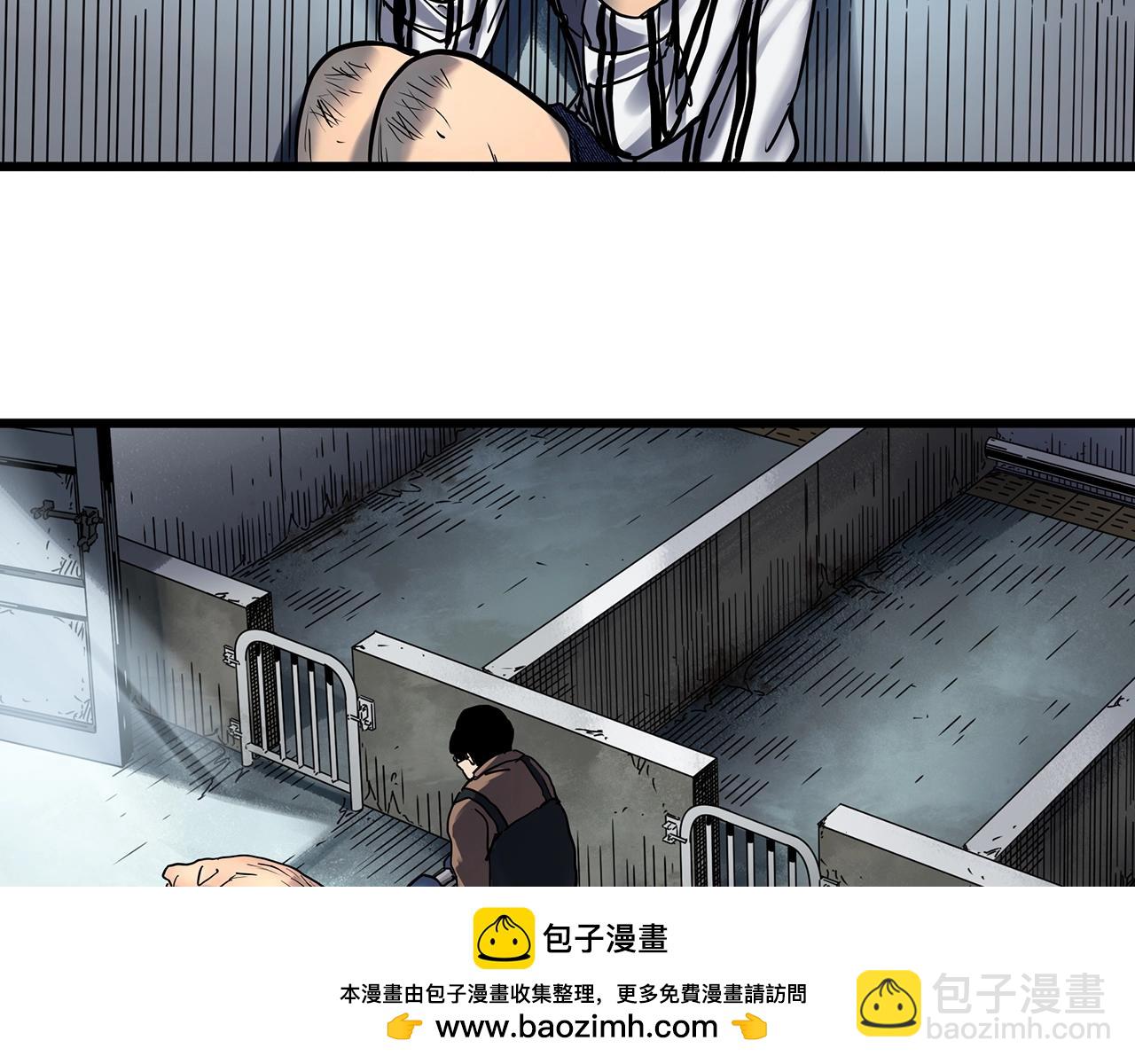 第452话 猪圈【中】53
