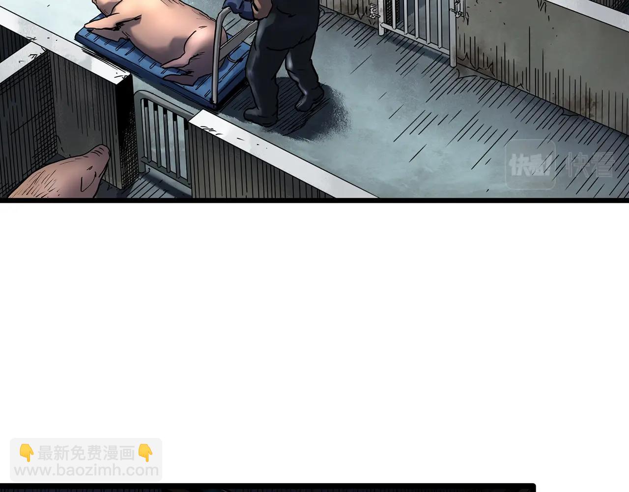 第452话 猪圈【中】54