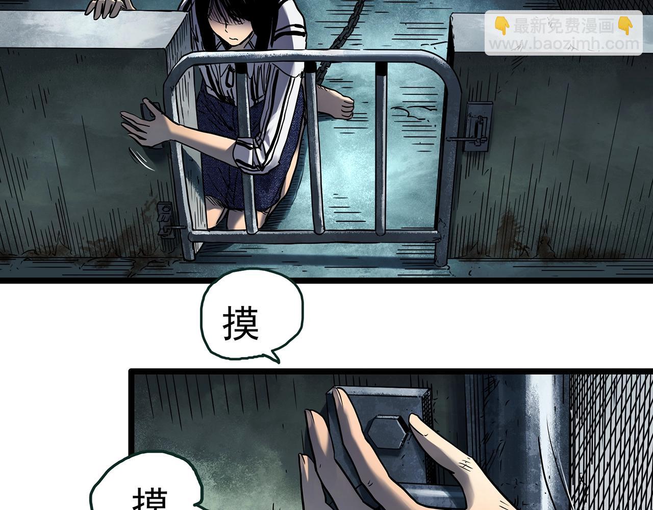 第452话 猪圈【中】56