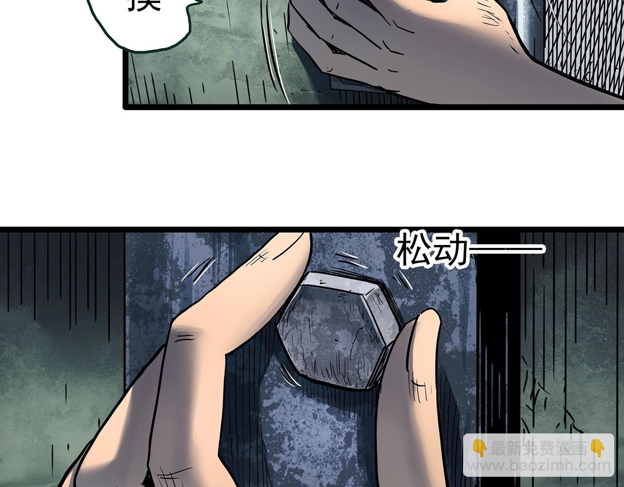 第452话 猪圈【中】57