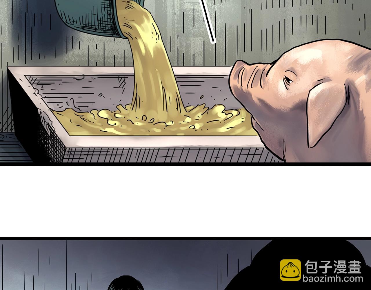 第452话 猪圈【中】6