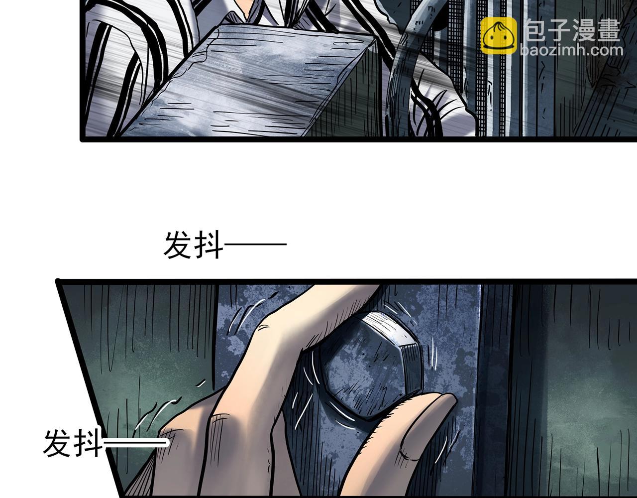 第452话 猪圈【中】60