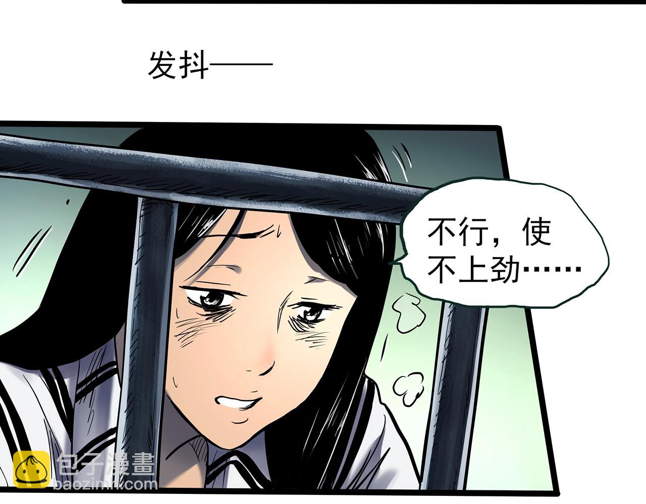 第452话 猪圈【中】61