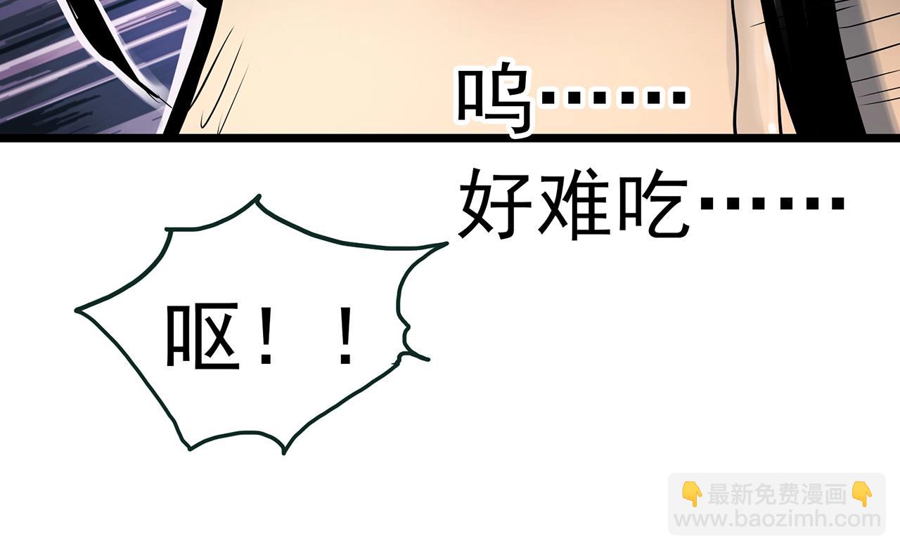 第452话 猪圈【中】66
