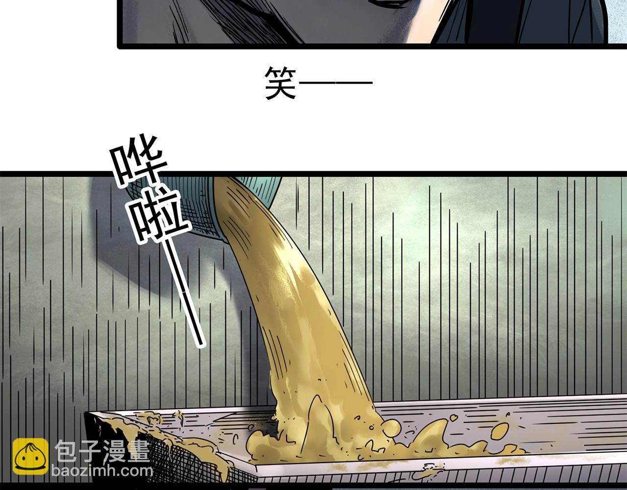 第452话 猪圈【中】70