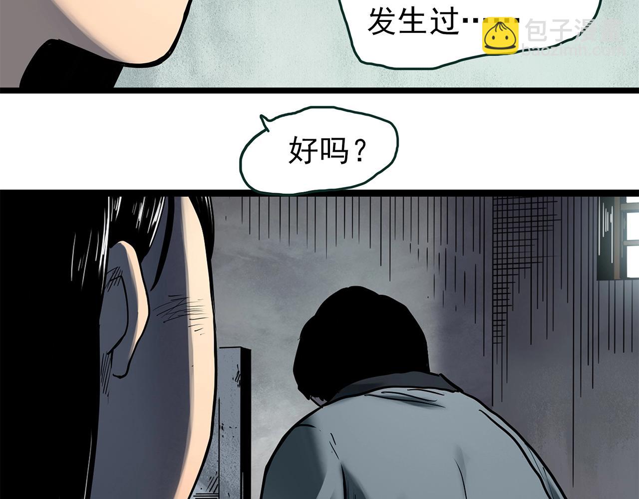 第452话 猪圈【中】72