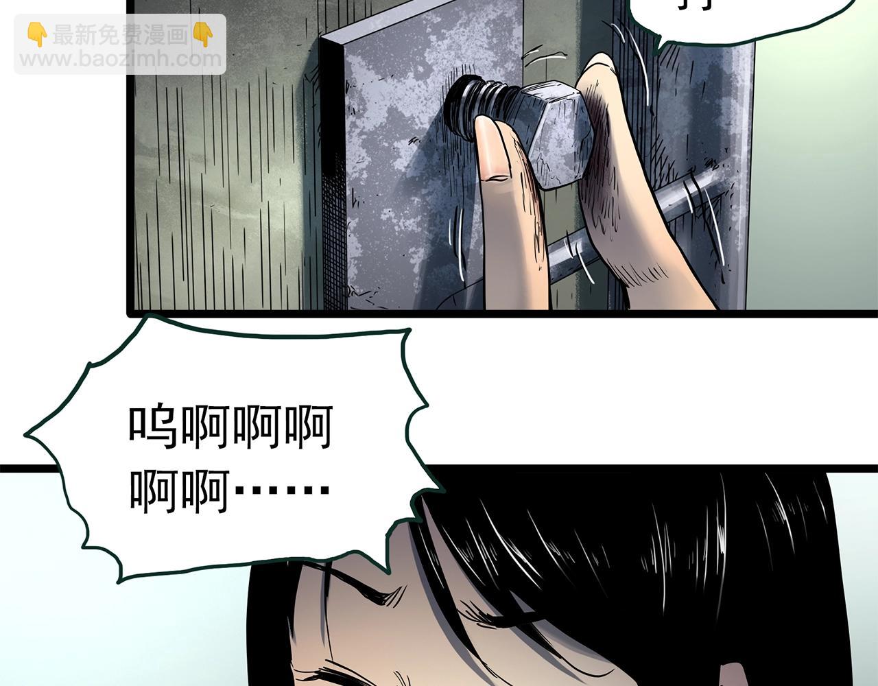 第452话 猪圈【中】83