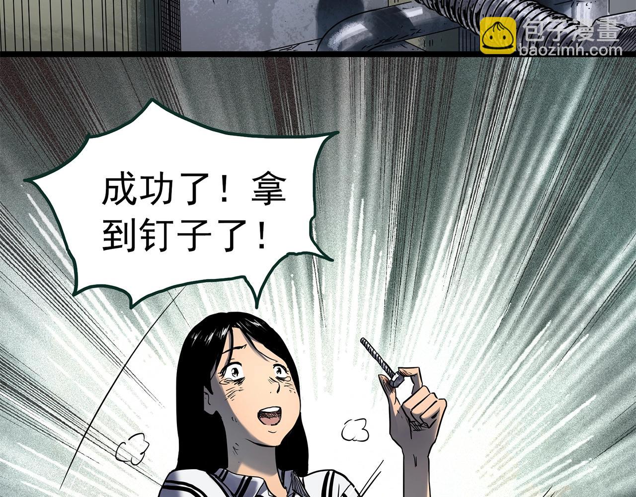 第452话 猪圈【中】87