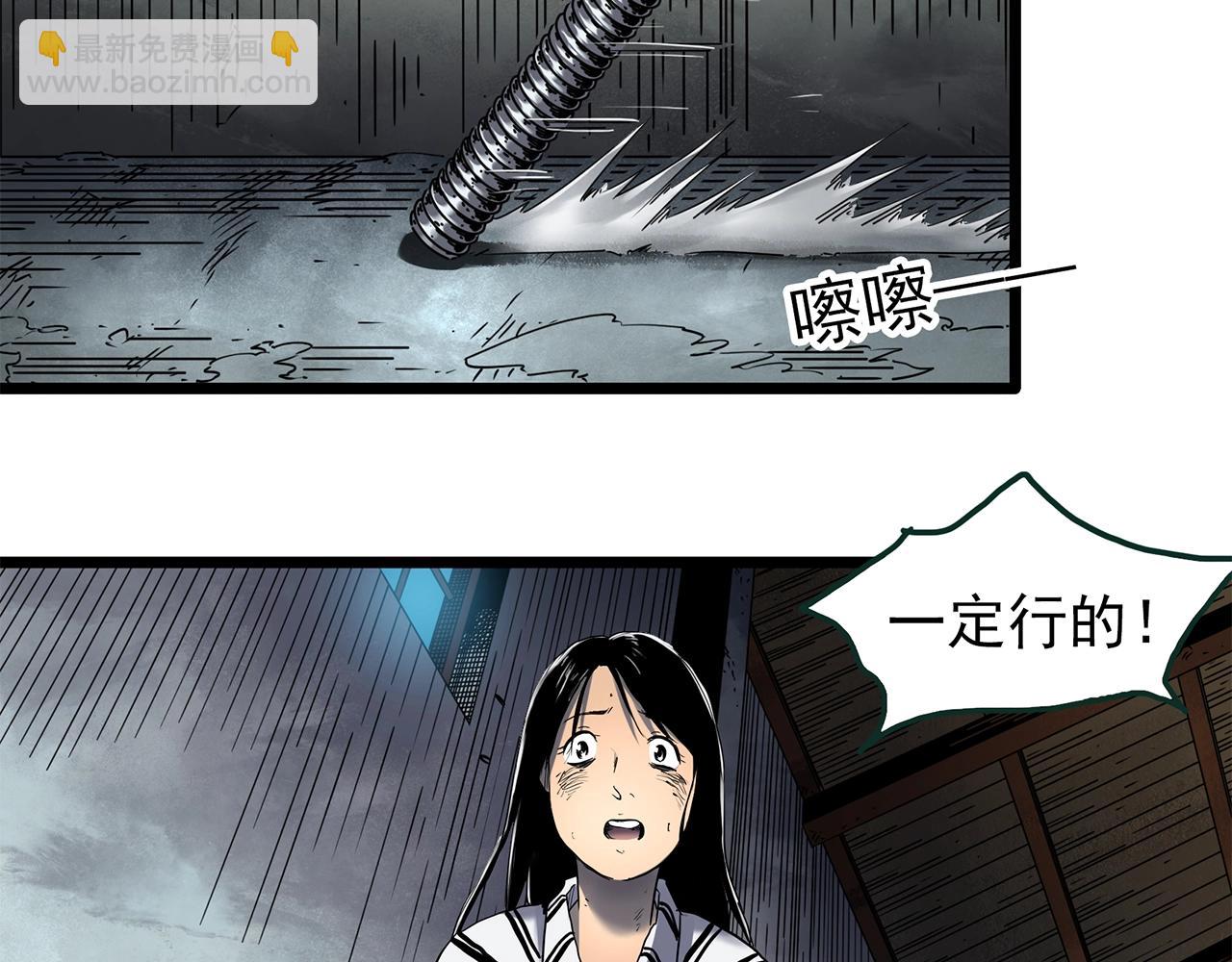 第452话 猪圈【中】92