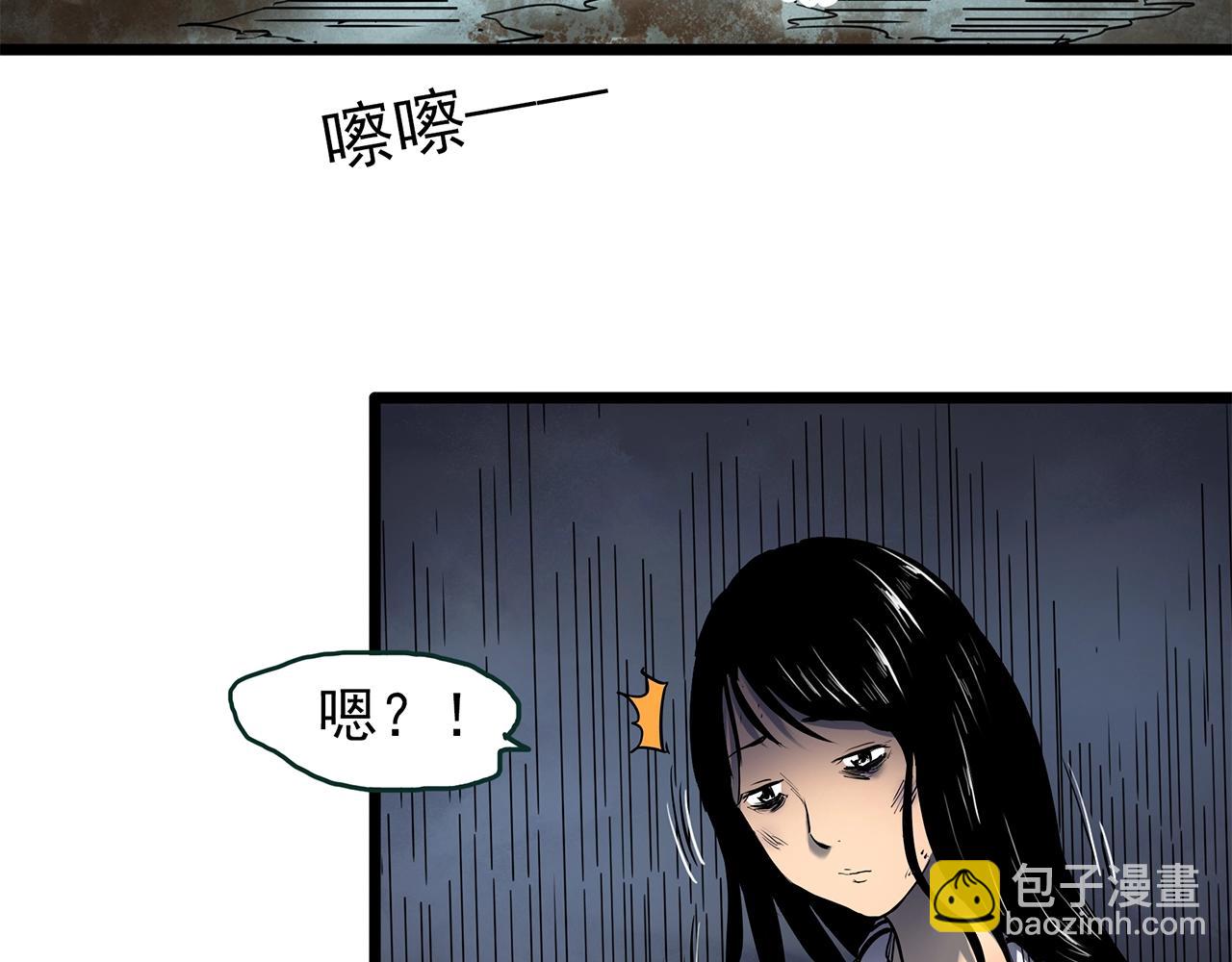 第452话 猪圈【中】94