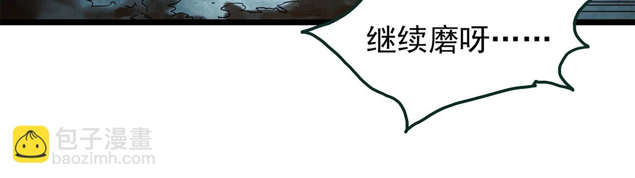 第452话 猪圈【中】96