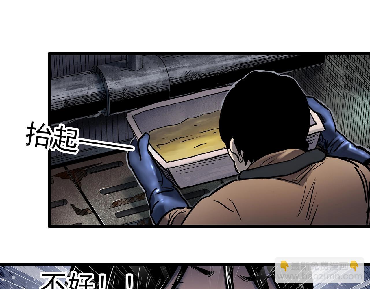 第453话 猪圈【下】11