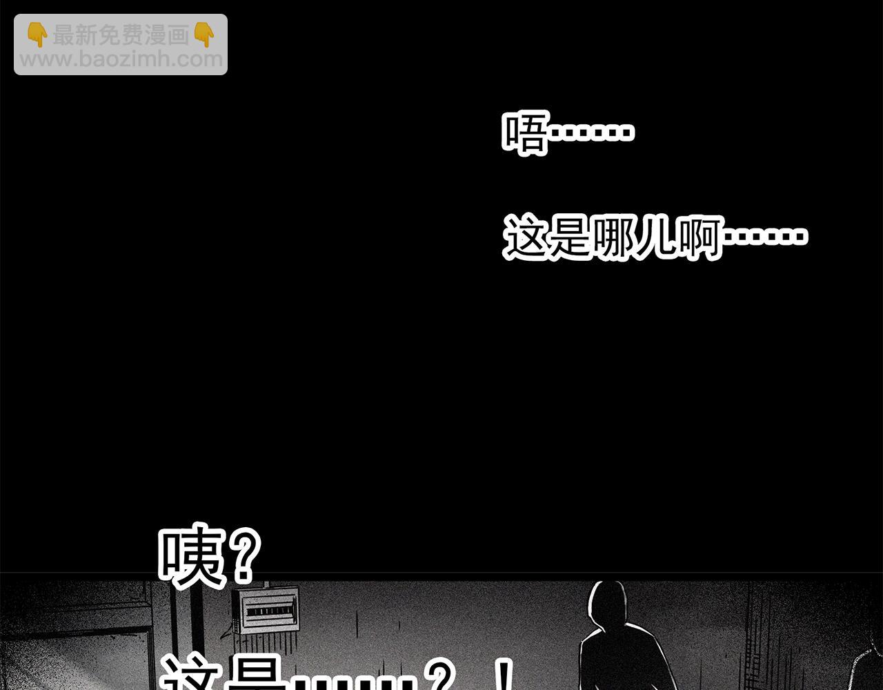 第453话 猪圈【下】115