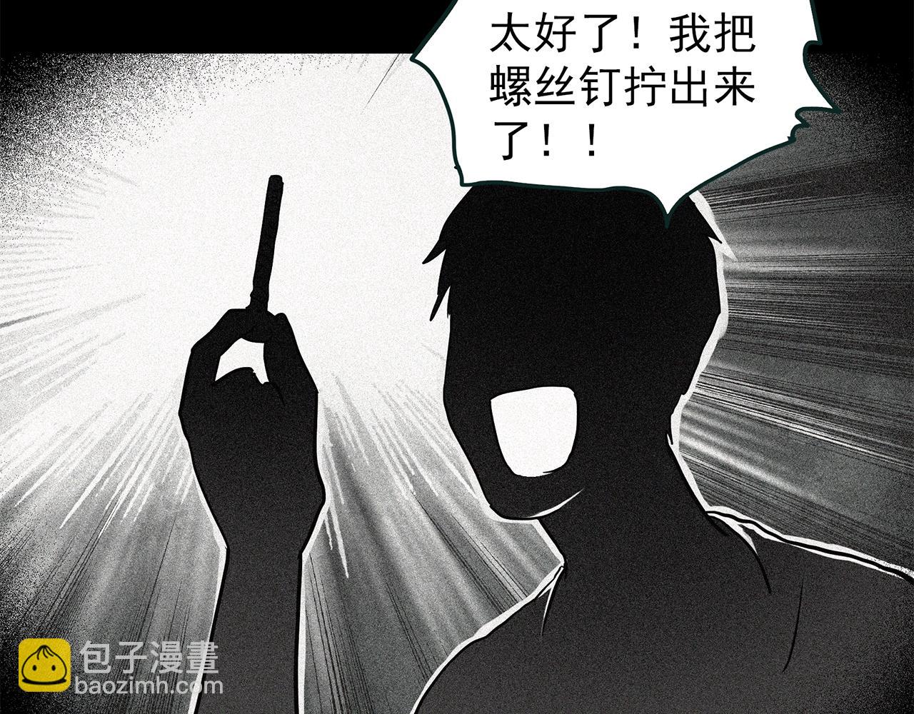 第453话 猪圈【下】121