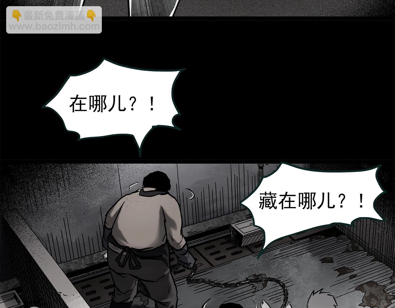 第453话 猪圈【下】122