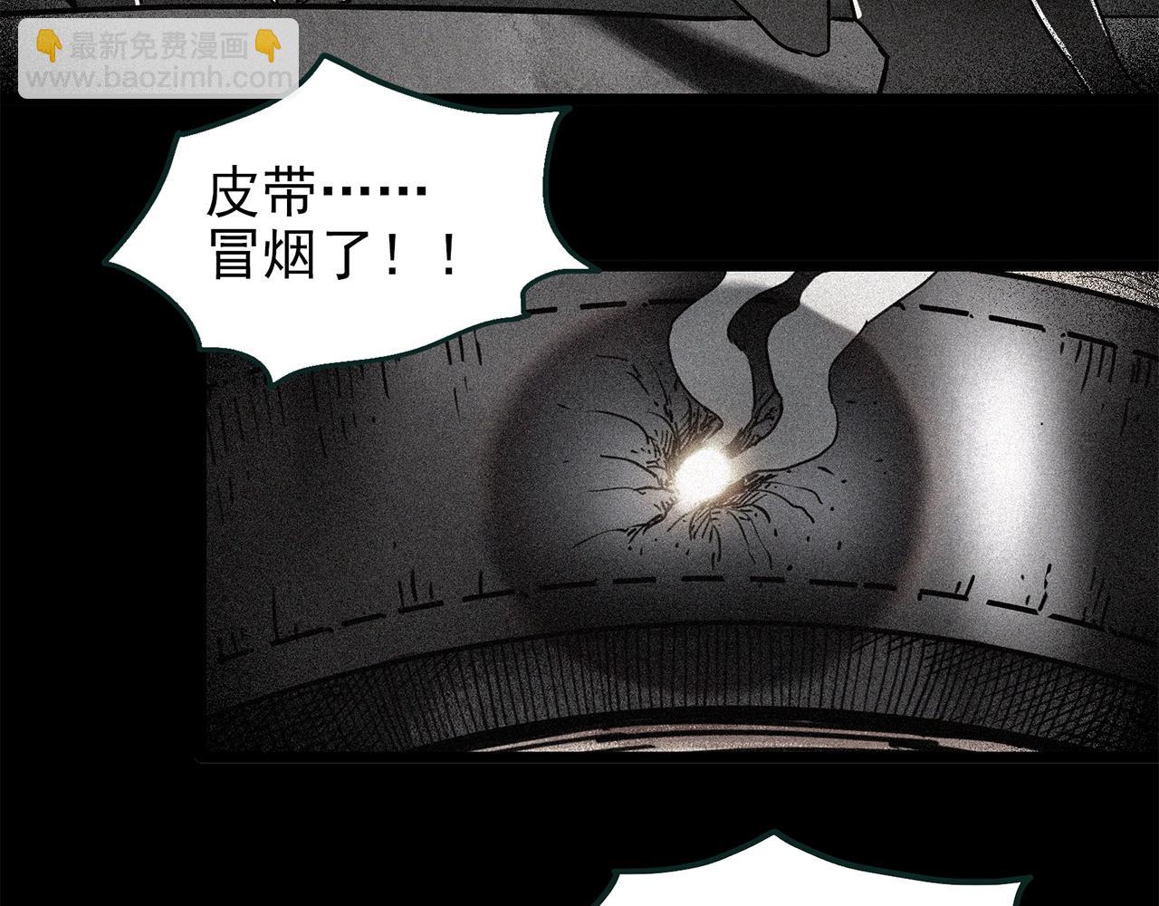 第453话 猪圈【下】128
