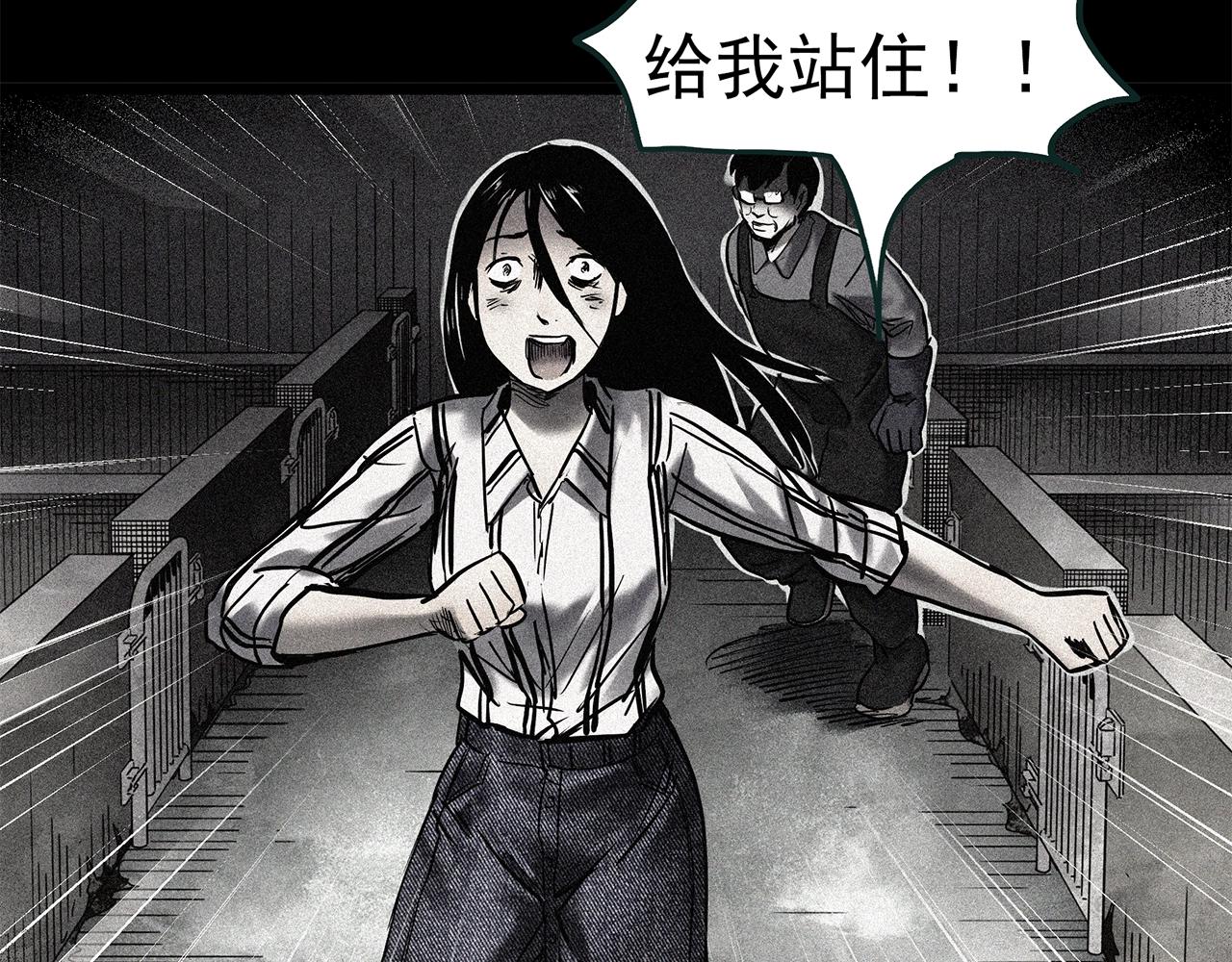 第453话 猪圈【下】129