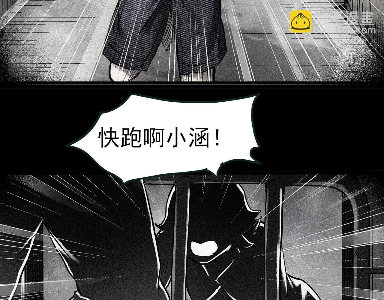 第453话 猪圈【下】130