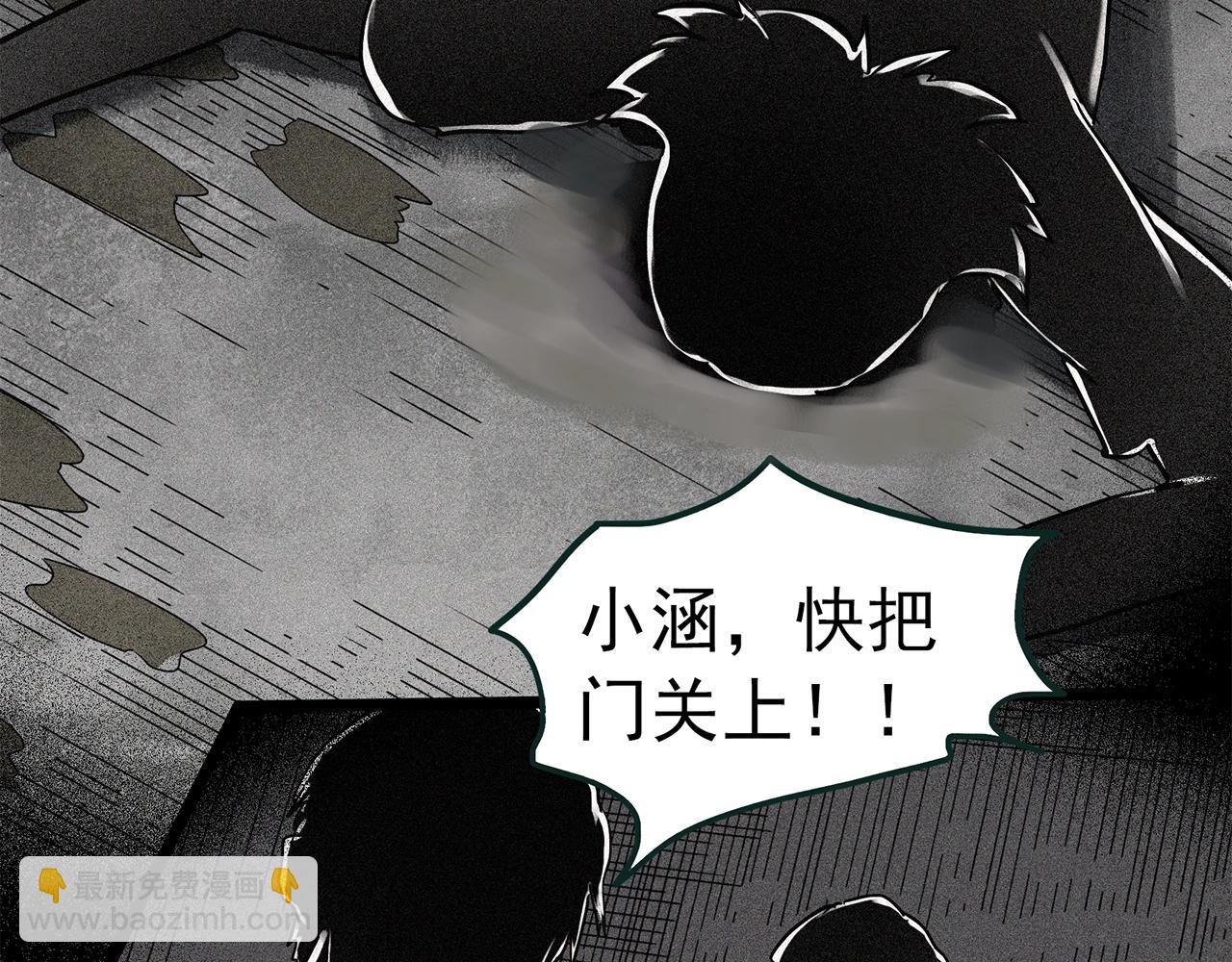 第453话 猪圈【下】133