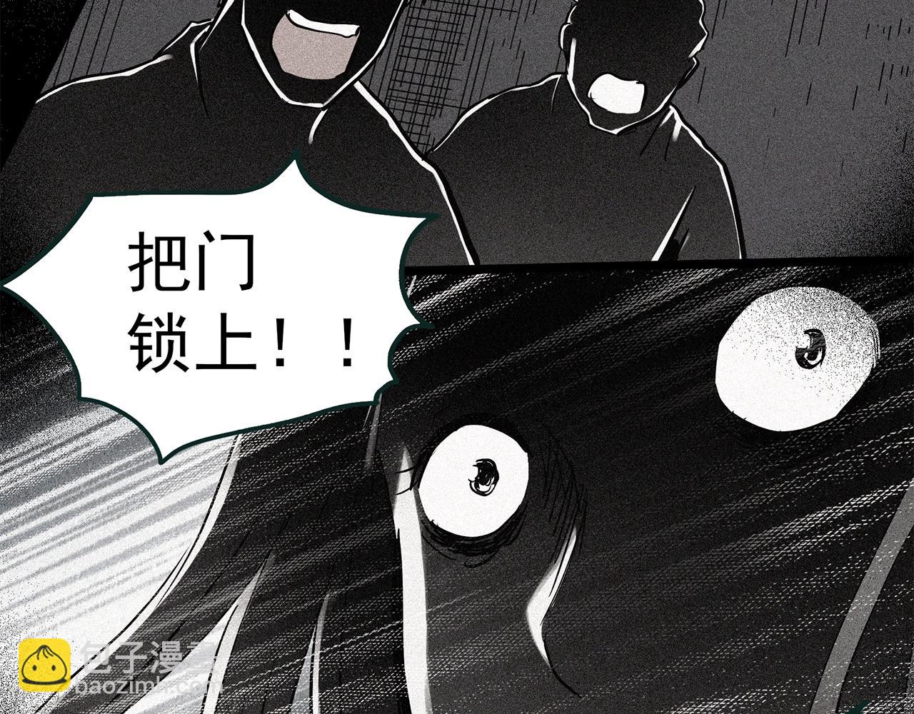 第453话 猪圈【下】134